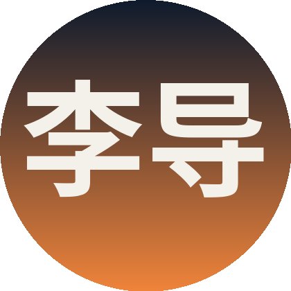 福利导航